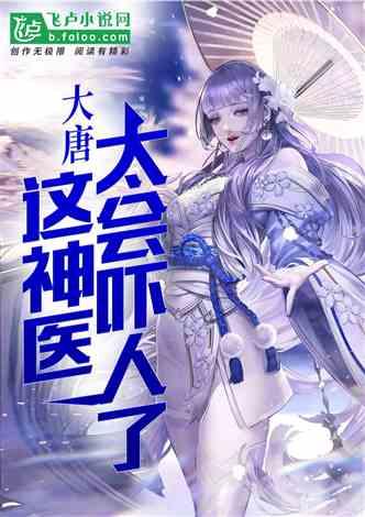 逃出魔术师的房间