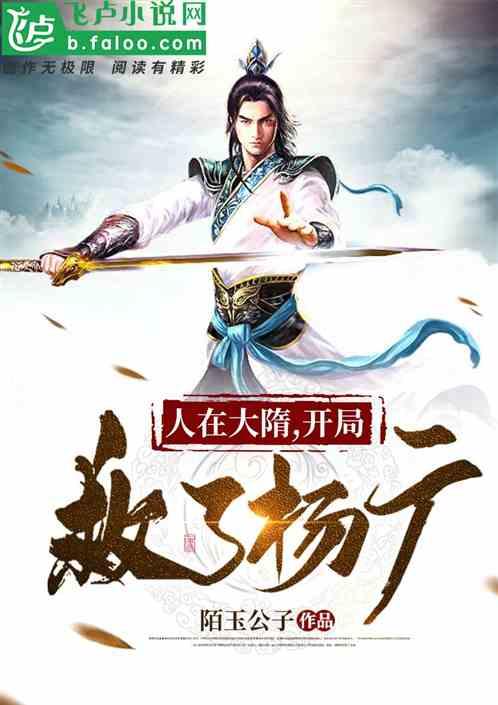 雨血前传：蜃楼